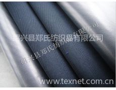 多功能面料供应与贸易信息 纺织网平台助力针织品及原料批发