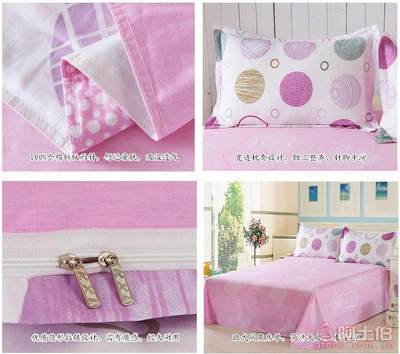 崇川区君爵家纺 专注高品质100%全棉活性印花套件批发直销